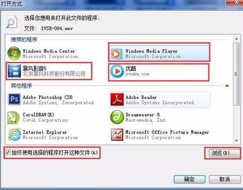 电脑打不开视频,电脑无法打开视频的常见原因及解决方案