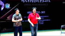 美声教学视频,揭秘专业美声演唱技巧与训练方法