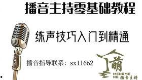 美声教学视频,揭秘专业美声演唱技巧与训练方法