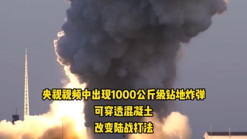 炸弹爆炸视频,揭秘炸弹爆炸现场震撼瞬间