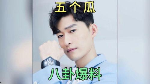 吃瓜明星最新事件爆料,吃瓜明星最新事件揭秘