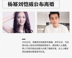 吃瓜明星最新事件爆料,吃瓜明星最新事件揭秘