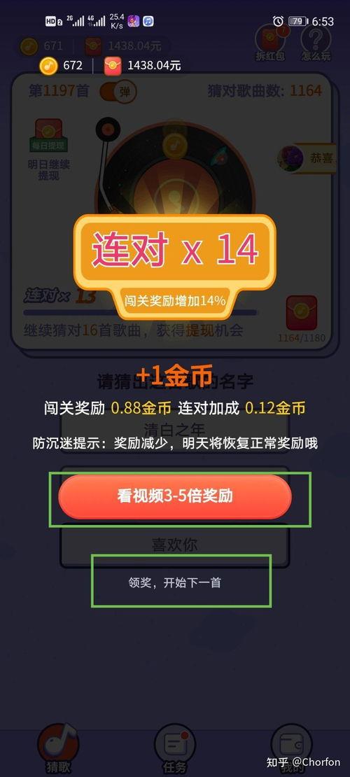 猜歌曲视频,跟随猜歌视频探寻经典曲目之谜