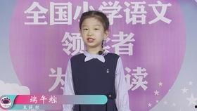 一年级朗诵视频,童声童趣，童言童语