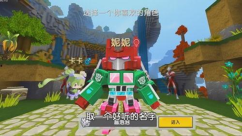 迷你世界视频解说,视频解说带你领略奇幻冒险之旅