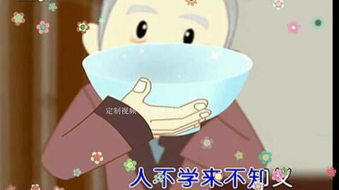 三字经表演视频,传承经典，寓教于乐