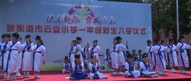 三字经表演视频,传承经典，寓教于乐