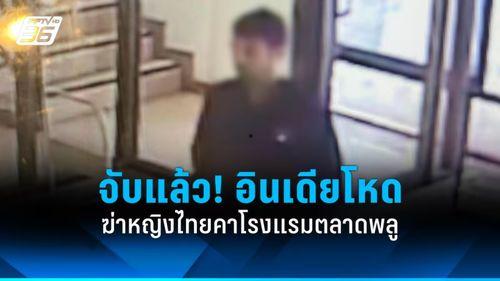 男捅女视频,男子行凶女子，现场视频曝光引众怒