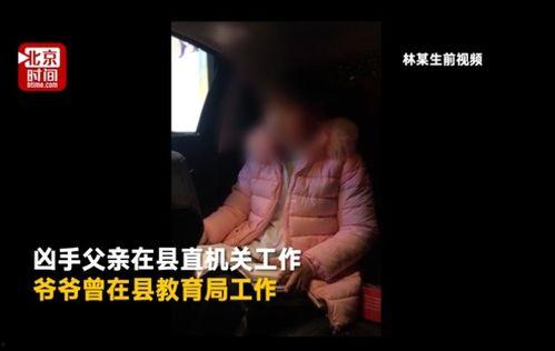 男捅女视频,男子行凶女子，现场视频曝光引众怒