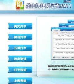 快速打字视频,揭秘快速打字视频背后的奥秘