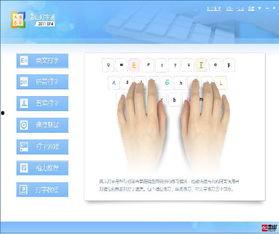 快速打字视频,揭秘快速打字视频背后的奥秘