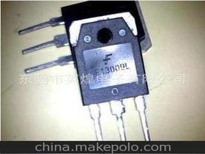三极管视频,三极管工作原理与视频解析