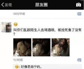 南宁捡尸门视频,真相与反思