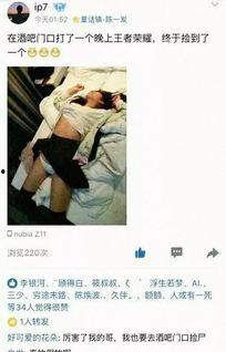 南宁捡尸门视频,真相与反思