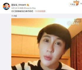 刘梓晨视频,揭秘网红背后的真实生活