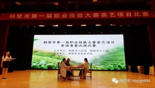 茶艺比赛视频,一场视觉与味觉的盛宴