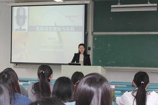 英语讲座视频,Key Takeaways from the English Lecture Video: Enhancing Language Skills and Cultural Understanding