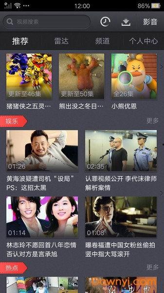 超清视频下载,高效便捷的观影新体验