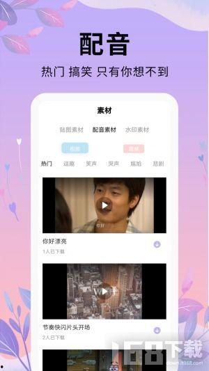 唯美短视频下载,捕捉光影之美