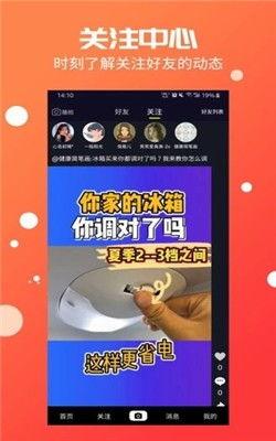 唯美短视频下载,捕捉光影之美