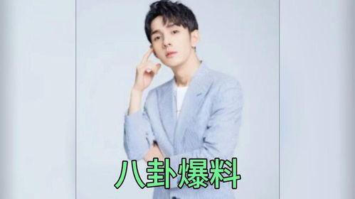 爆料吃瓜周翊然视频,揭秘娱乐圈背后的惊人真相