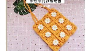 手工编织包包视频,跟随视频轻松掌握编织技巧