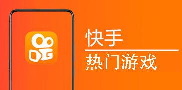 快手视频大全,趣味横生，精彩纷呈