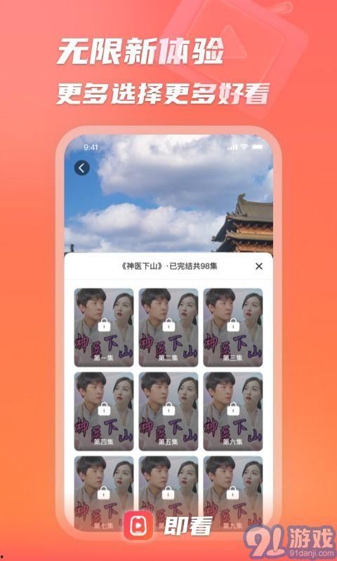 快手视频大全,趣味横生，精彩纷呈