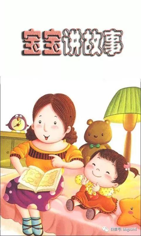 小朋友讲故事视频,小朋友讲故事视频精选集