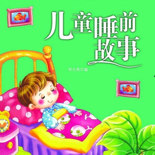 小朋友讲故事视频,小朋友讲故事视频精选集
