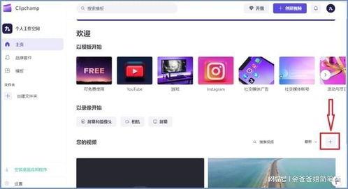 拼接视频的软件,打造无缝衔接的视觉盛宴