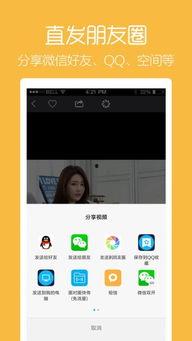 精选视频,揭秘热门话题背后的故事