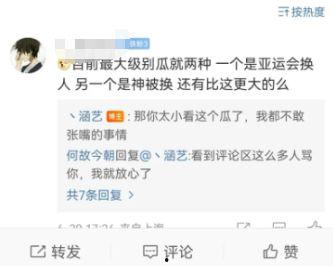 吃瓜爆料顾灵曦,顾灵曦背后的惊人真相大揭秘