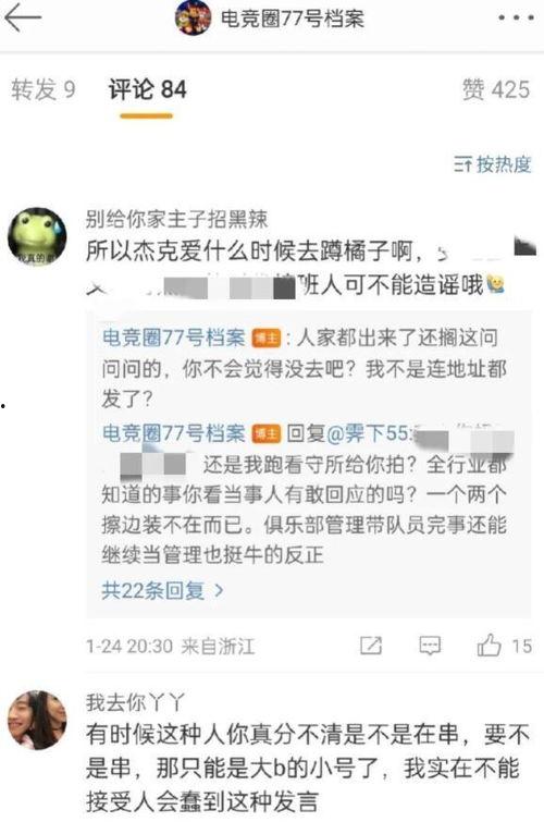 吃瓜爆料顾灵曦,顾灵曦背后的惊人真相大揭秘