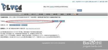 网页视频提取工具,轻松获取在线视频内容