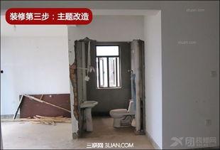 毛坯房装修视频,从零开始打造理想家园