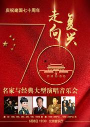 走向复兴视频,探寻民族复兴之路的壮丽篇章