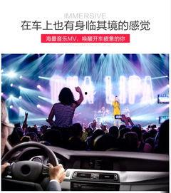 车载视频dj,动感旋律中的行车安全守护者