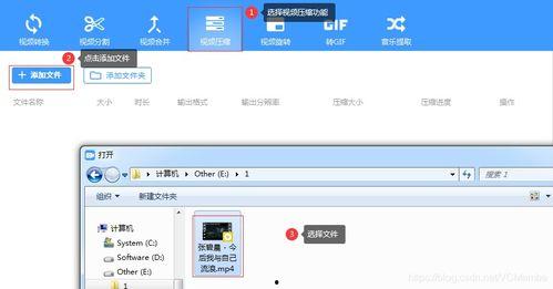 怎么把视频压缩,高效压缩，轻松保存