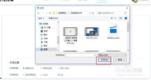怎么把视频压缩,高效压缩，轻松保存
