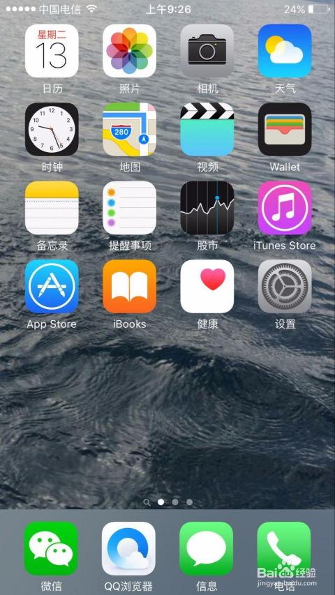苹果手机视频录制,捕捉生活精彩瞬间