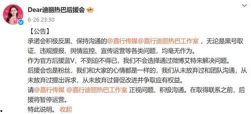 巨c吃瓜爆料,揭秘娱乐圈幕后真相
