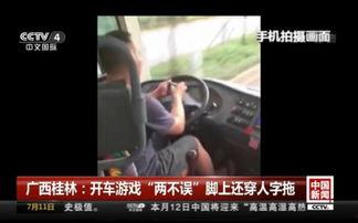 老司机视频 网站,带你领略驾驶技巧与安全驾驶之道