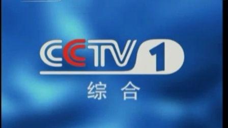 看央视频道,揭秘中国电视传媒的领军力量