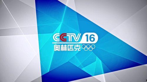 看央视频道,揭秘中国电视传媒的领军力量