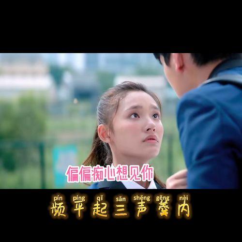 粤语歌视频,视频中的经典旋律与情感共鸣