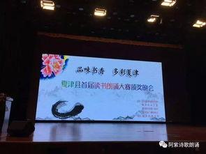 江南朗读视频,一段视频中的诗意江南