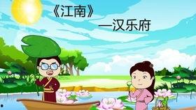 江南朗读视频,一段视频中的诗意江南