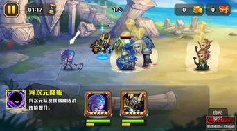 刀塔传奇视频,激情战场，英雄集结