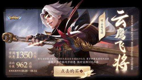 飞将视频,揭秘现代军事科技与实战应用